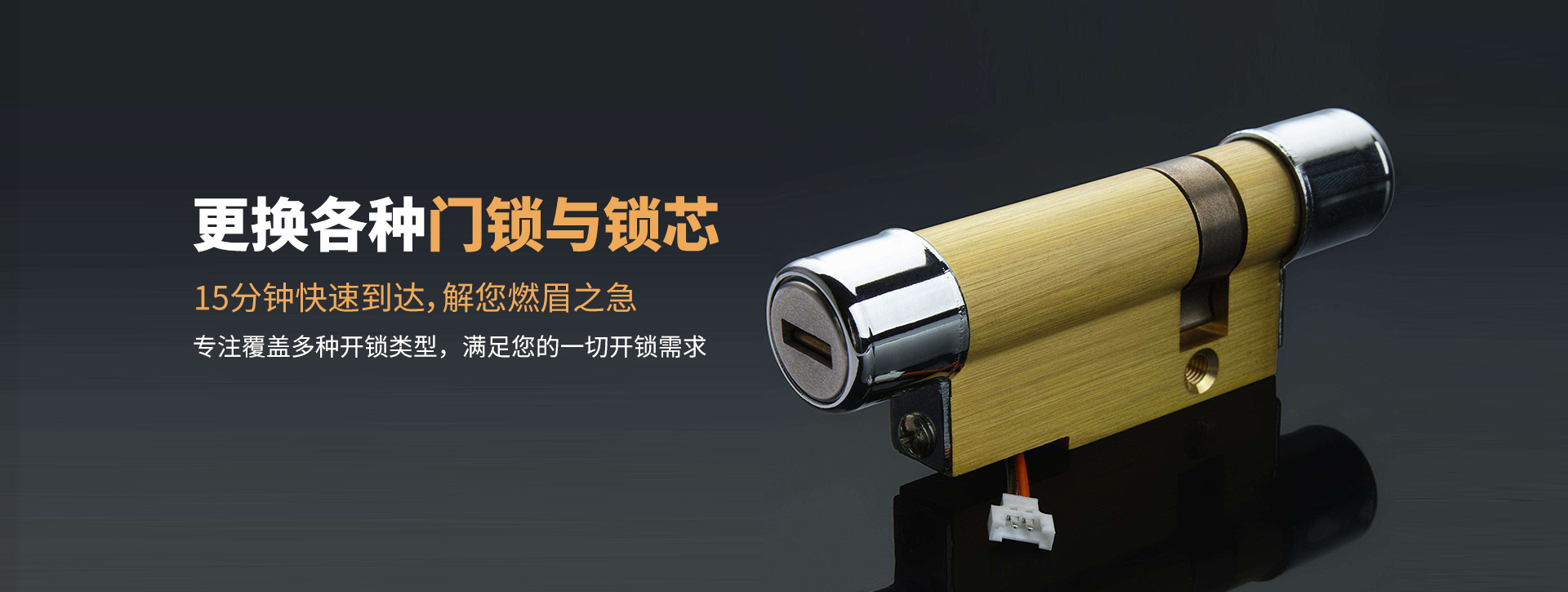 黔西南布依族苗族自治州晴隆县banner03