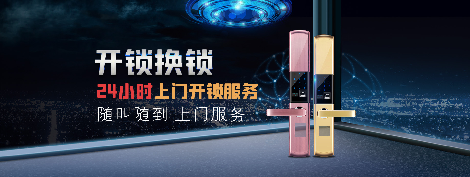 黔西南布依族苗族自治州晴隆县banner02