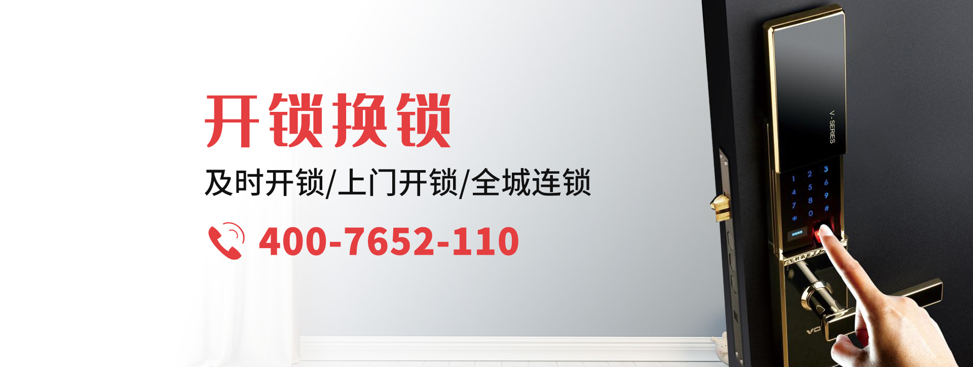 黔西南布依族苗族自治州晴隆县banner